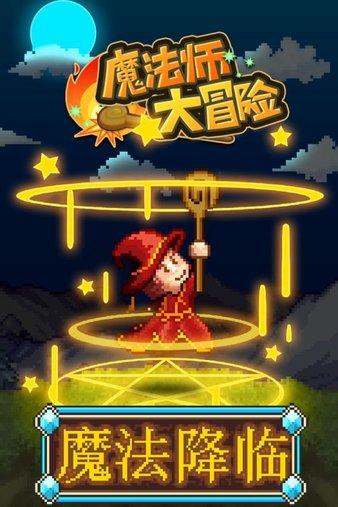 战国志