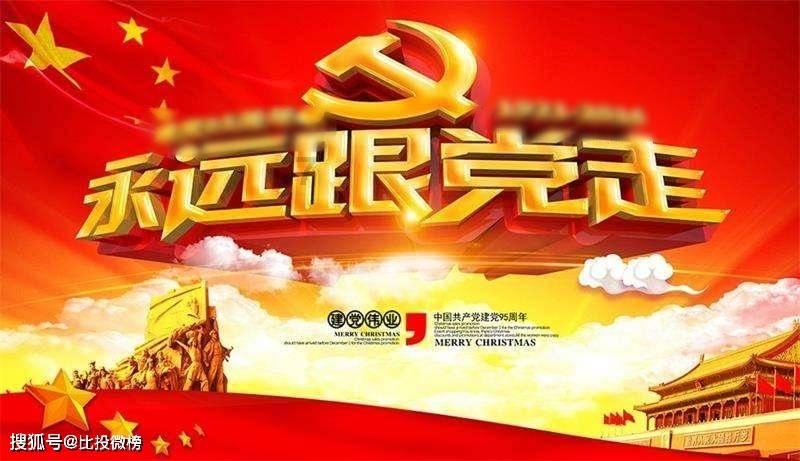 洪潮之焰