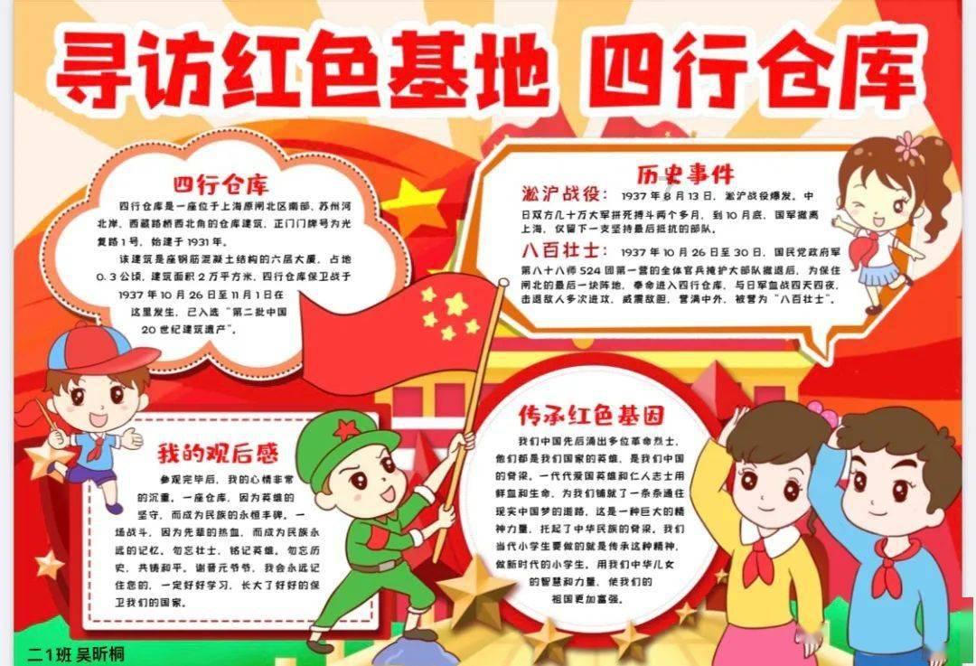 深海鱼救援