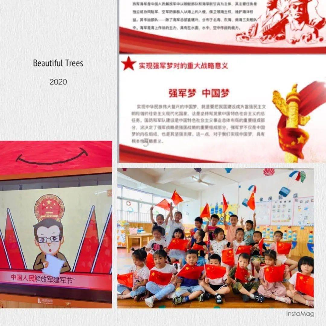 消失的寺庙
