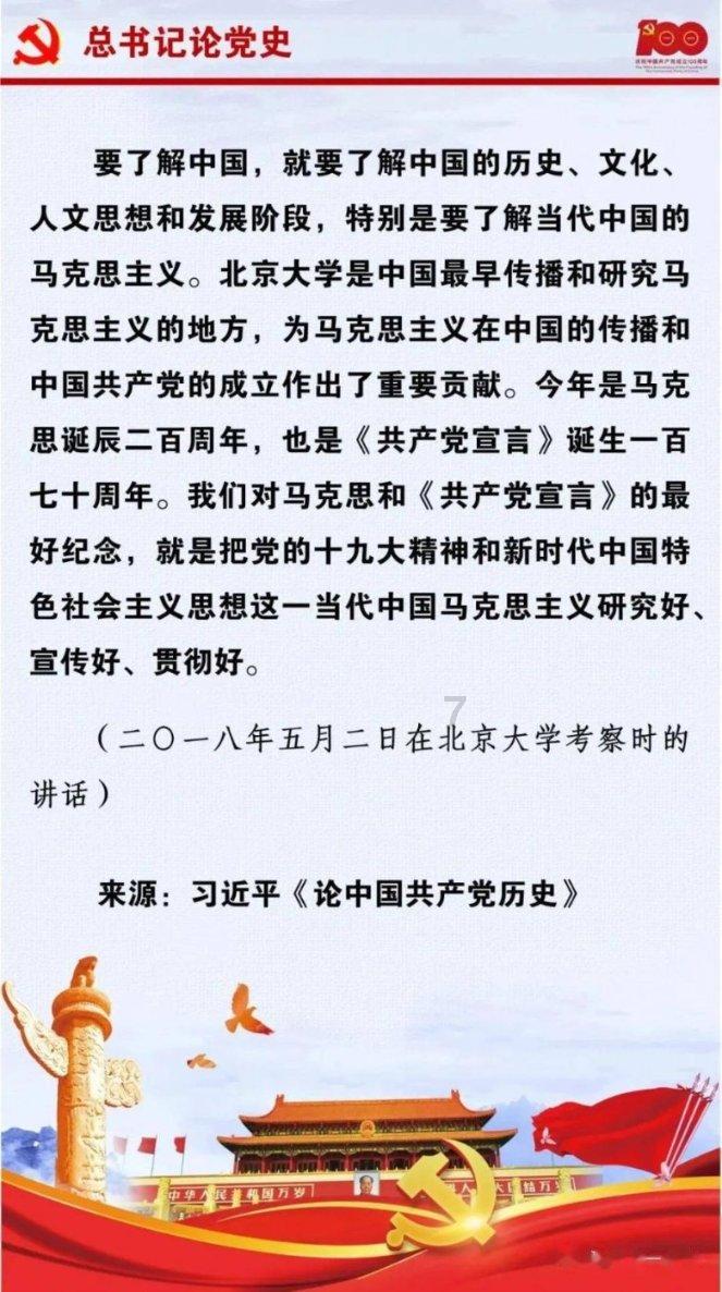 神圣的石像